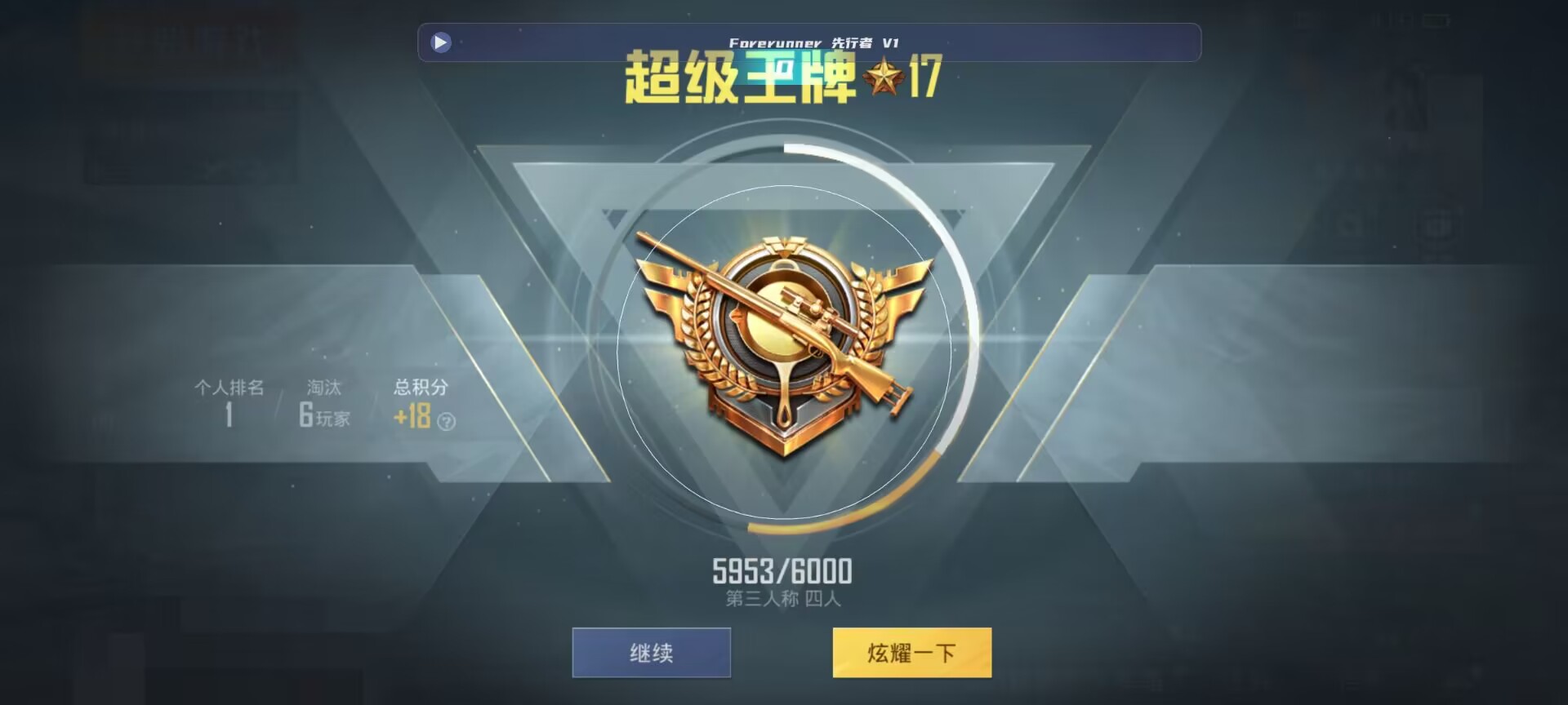 和平精英鸡腿辅助自瞄 - ��ƽ��Ӣƻ���������Щ辅助预览图